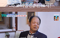 '살림남2' 박서진, 15년 전 떠난 두 형 떠올리는 부모님…지켜보며 눈물