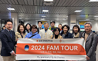 에어프레미아, 뉴욕 여행사들과 한국 방문상품 개발 협력