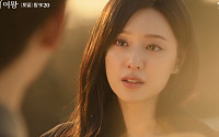 ‘눈물의 여왕’ 김지원, 김수현 두 번째 프러포즈 거절…시청률 20% 돌파
