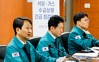 '석유·가스 수급상황 긴급 점검회의', 모두발언하는 안덕근 산업부 장관 [포토]