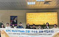 숭실대, 국제 대학생 프로그래밍 경시대회 결선 한국 대표로 출전