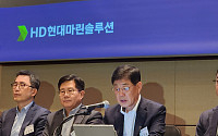 'IPO 대어' HD현대마린솔루션 출격…"독보적 해양 종합 솔루션 기업될 것"