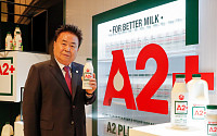 서울우유 “5년 간 80억 투자...A2 우유, 소비자 만날 시간”