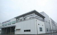 GS칼텍스, 2차전지 핵심소재 음극재 공장 완공
