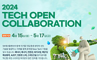 SK에코플랜트, ‘테크 오픈 콜라보레이션’ 공모전 개최…“환경·에너지 스타트업 발굴·육성”
