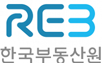 한국부동산원, 공공기관 고객만족도 3년 연속 최고 등급 받았다