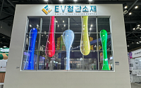 이브이첨단소재, ‘코리아 나라장터 엑스포 2024’ 참가…투명 LED 필름 선봬