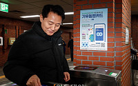 서울 기후동행카드 신용·체크카드로 충전 가능…“결제 편의 향상”