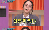'놀토' 박지윤, "제2의 인생, 뻔뻔하게"…이혼 이후의 삶 간접 언급