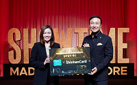 신한카드, 싱가포르 관광청과 전략적 제휴 체결