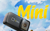 팅크웨어, 초소형 4K 하이브리드 액션캠 ‘내셔널지오그래픽 액션캠 mini’ 출시
