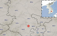 경북 칠곡 서쪽서 규모 2.6 지진…기상청 "인근 지역 지진동 느낄 수 있어"