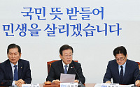 尹 만나는 이재명 "총선 민심 가감 없이 전달하겠다"