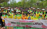 남동발전, 탄소상쇄 도시 숲 조성…'나무심기 캠페인' 펼쳐