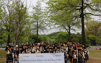 KB국민은행, 임직원 및 가족과 함께 서울대공원 환경정화 봉사활동