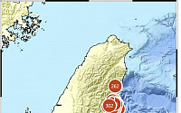 대만 화롄 인근 해역서 규모 6.3 지진 발생...이달초 강진 여진