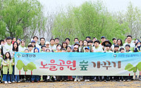 유한양행 임직원들, ‘노을공원 숲가꾸기’ 활동 실시