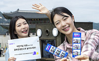 ﻿KT, 광화문광장에서 ‘지니TV 팝업’ 연다