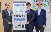 HDC현대산업개발, 서울 용산구 발달장애인 대상 재활 교육 물품 기부