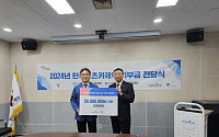 한국오츠카제약, 청년 자살예방 서포터즈 3년 연속 지원