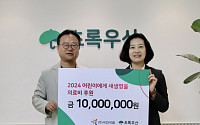 국전약품, 지역사회 상생 기부금 5000만원 전달