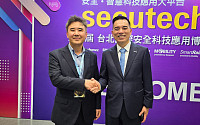 마이크로 LED 기업 'AUO' 방문…디스플레이협회, 대만과 디스플레이 협력 강화