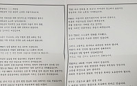 오세훈 시장, 시의원들에게 “TBS 지원 연장해달라” 편지 보내