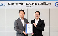 대우건설, ISO 19443 인증 취득…“국내 건설사 최초”