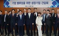 한국거래소, 코스닥 기업과 밸류업 간담회…내달 2일 가이드라인 공개