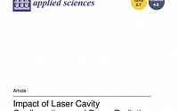 레이저옵텍, 세계최초 혈관용 라만 레이저 관련 SCI급 논문 발표...“공진기 설계 반영”