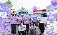 리스테린, 대한구강보건협회 주최 ‘튼튼이 마라톤’ 후원 참여