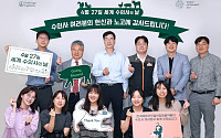 한국베링거인겔하임동물약품, 세계 수의사의 날 기념 ‘고잉 비욘드’ 캠페인