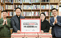대상, ‘청년밥상문간’에 연간 1억4000만원어치 김치 기부