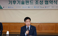 김주현 금융위원장 “국내 기후기술기업 성장 지원하는 인내자본 역할 수행해달라”
