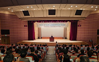 LH 경기남부지역본부, 임대주택관리 워크숍 개최
