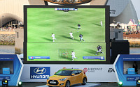 현대차, FIFA 온라인2 챔피언십 결승전 개최