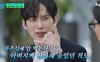 '유퀴즈' 박성훈, 금수저설 해명…"'휴가 나오지 마라' 엄마 전화에 눈물"