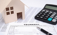 ‘부모 토지 위 자녀 건물’ 양도 시 알아야 할 세무 포인트
