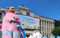 서울광장서 ‘해치의 마법학교’ 팝업…시장 집무실도 공개