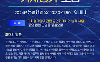 한국공인회계사회, 오는 8일 제4회 가치평가 포럼 개최