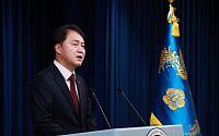 김주현 신임 민정수석 “가감없이 민심 청취...국정운영에 반영되도록 할 것”