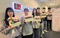 LX인터내셔널, 5월 가정의 달 맞아 ‘카네이션 꽃바구니 만들기’ 행사 개최