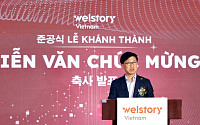 ‘베트남 급식 1위’ 삼성웰스토리, 신물류센터 준공...‘글로벌 식음 솔루션 리더’ 도약