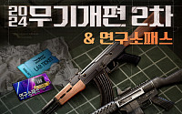 서든어택, AK-47 상향 등 무기 개편…월드 오브 워크래프트: 용군단은 마지막 패치 [게임톡톡]