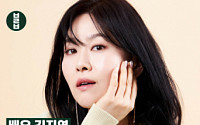 [카드뉴스] 배우 김지영 “나이 든 제가 좋아요”