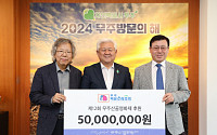 부영그룹 무주덕유산리조트, '무주산골영화제' 후원금 5000만 원 전달