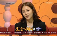 보아, SM 서열 공개 &quot;유영진·강타 이어 난 세번째&quot;