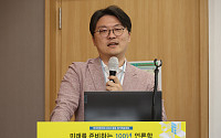 김용희 오픈루트 연구위원 '디지털 시대의 경영 전략' [포토]