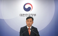 정부 “지분매각 등 네이버 결정 존중…韓 기업 해외투자 부당조치 강력대응”