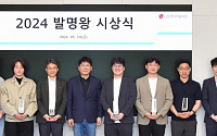 LG에너지솔루션, ‘발명왕ㆍ출원왕 시상식’ 개최